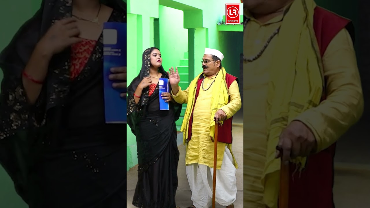 प्रधान की बहू बनी टीचर 🎓