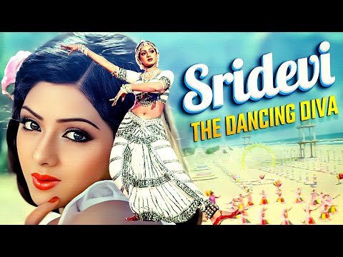 SRIDEVI : Dancing Diva ❤️ श्रीदेवी के धमाल हिट गाने ❤️ Evergreen Songs of Sridevi 🎶