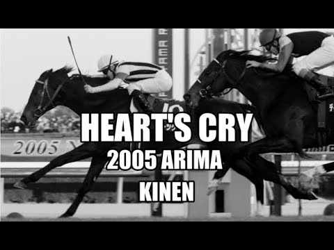 Heart's Cry 2005 Arima Kinen & Deep Impact's First Loss 🏇