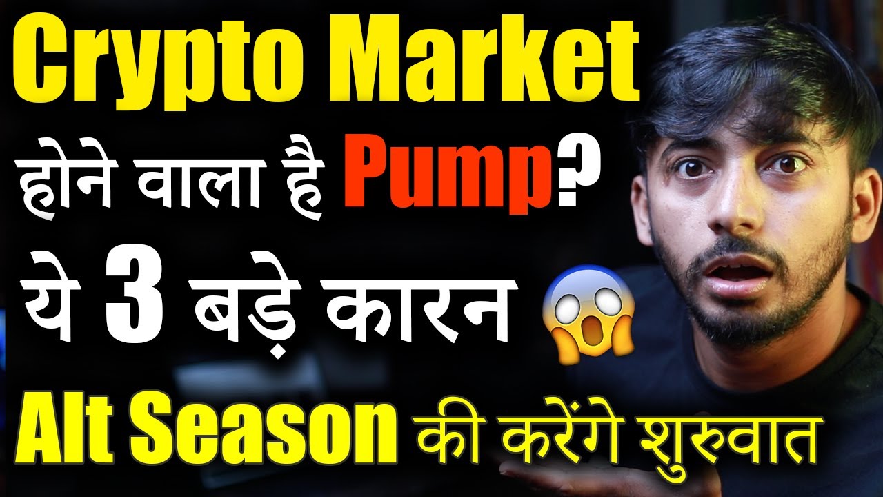 Crypto Market Updates & Top Alt Coins 🚀