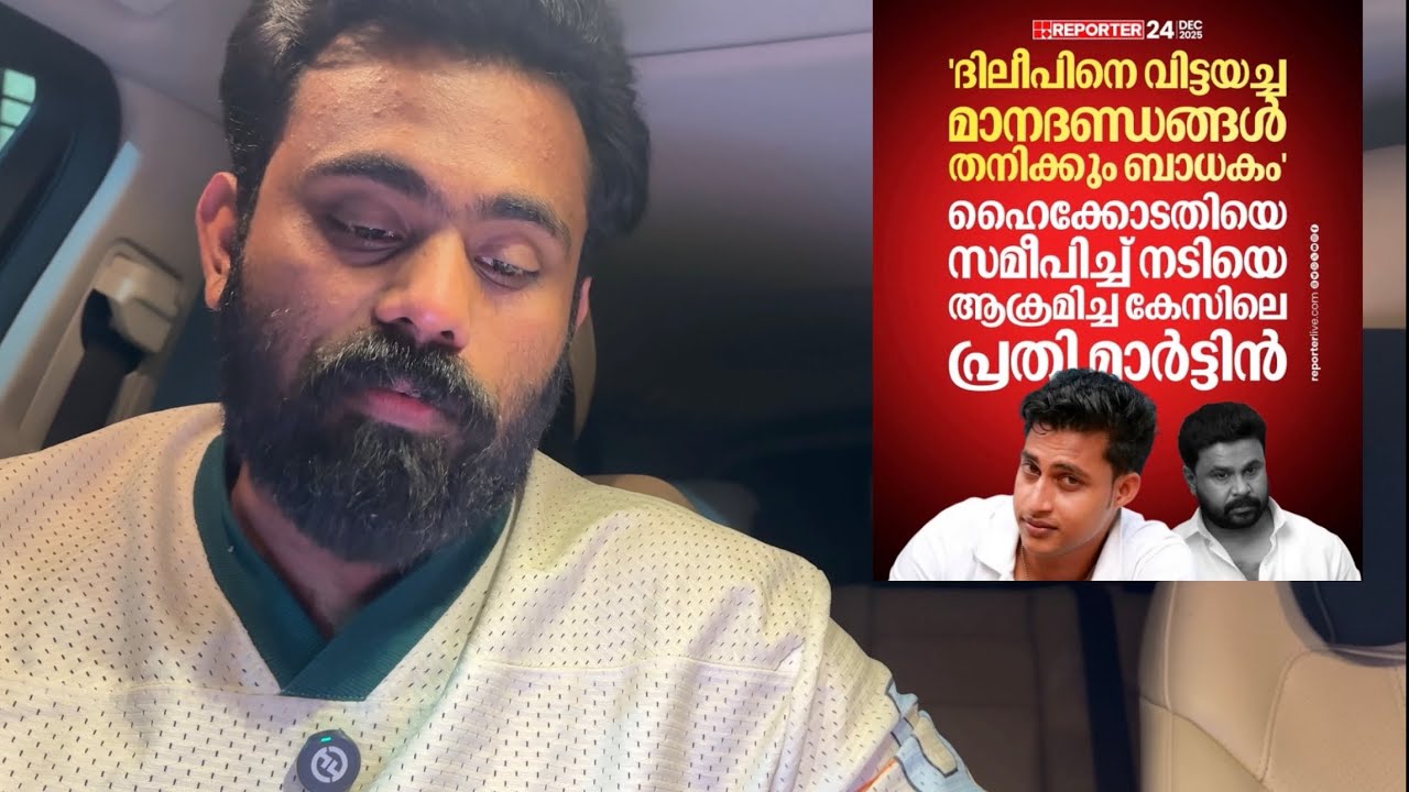 Dileep & Lal: The Untold Story 🎬