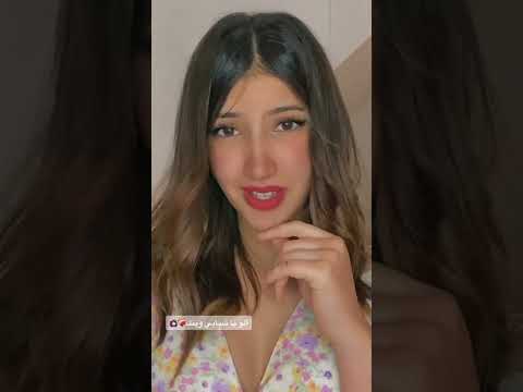 ألو ألو ...❤️. sabee Saidi tiktok ❤️ #tiktok #balti