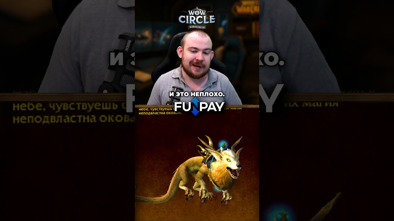 Тайные маунты для путешествий во времени! 🚀