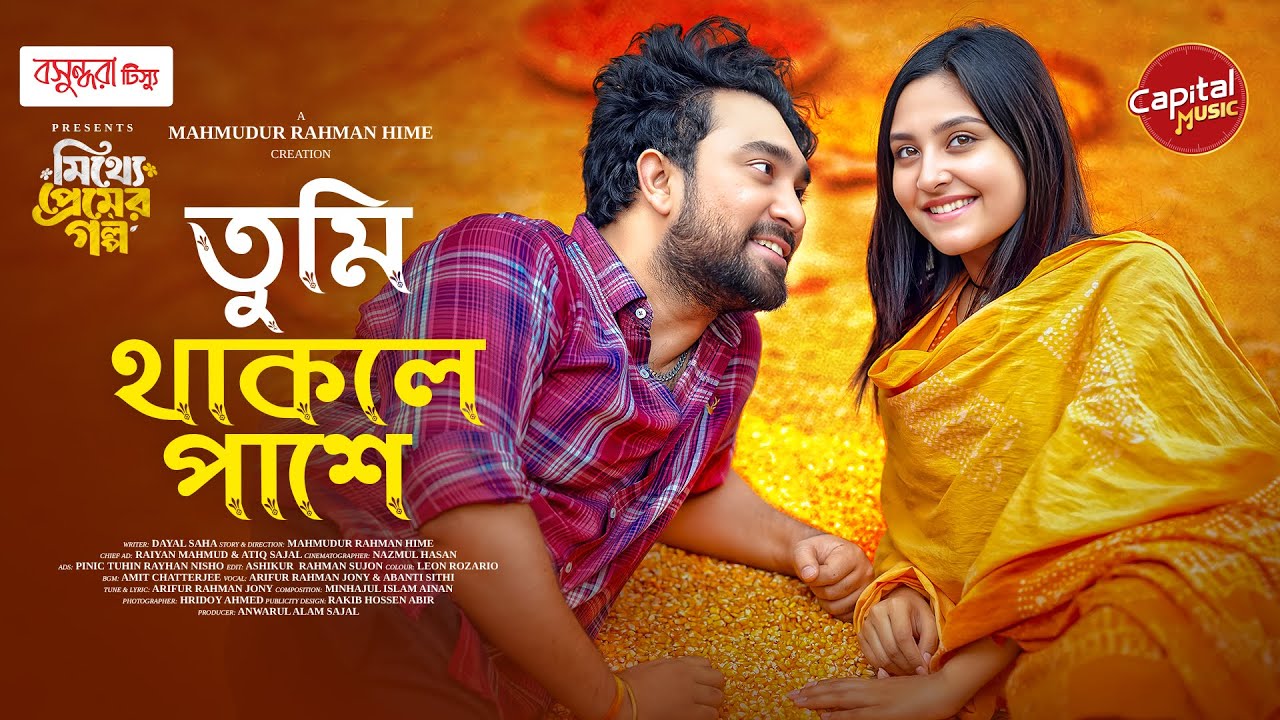 Tumi Thakle Pashe 🎶 Full Song by Jovan & Niha | Romantic Bengali Track