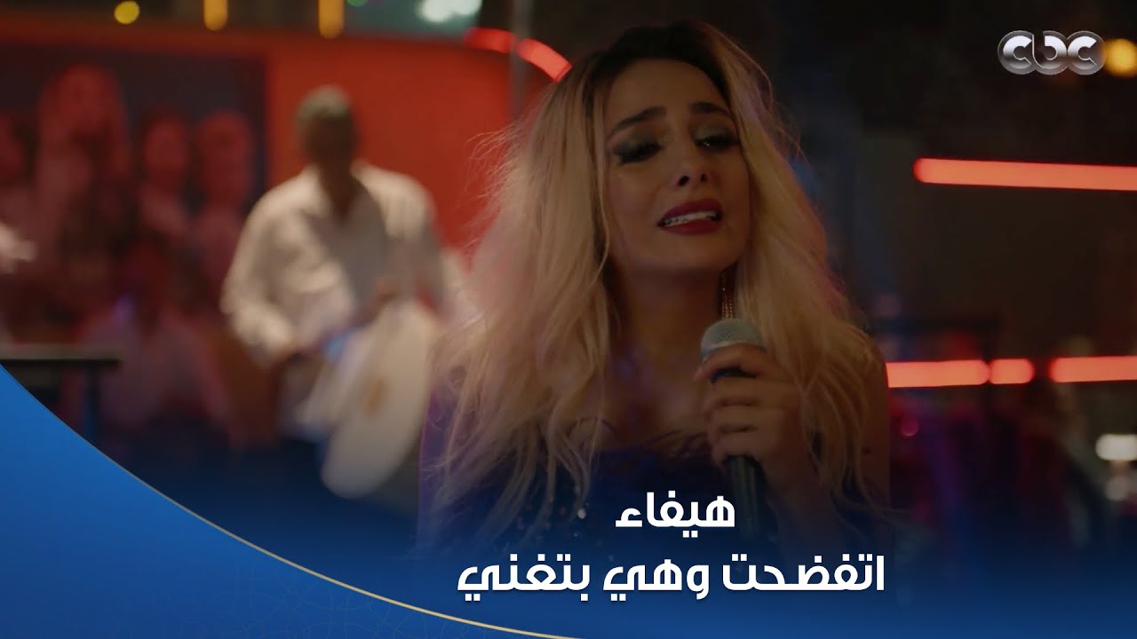 سلمى | هيفاء تكشف سرها وتواجه الصدمة بعد طردها من العمل 😢