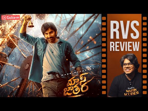 MASS JATHARA Movie Review By Ram Venkat Srikar