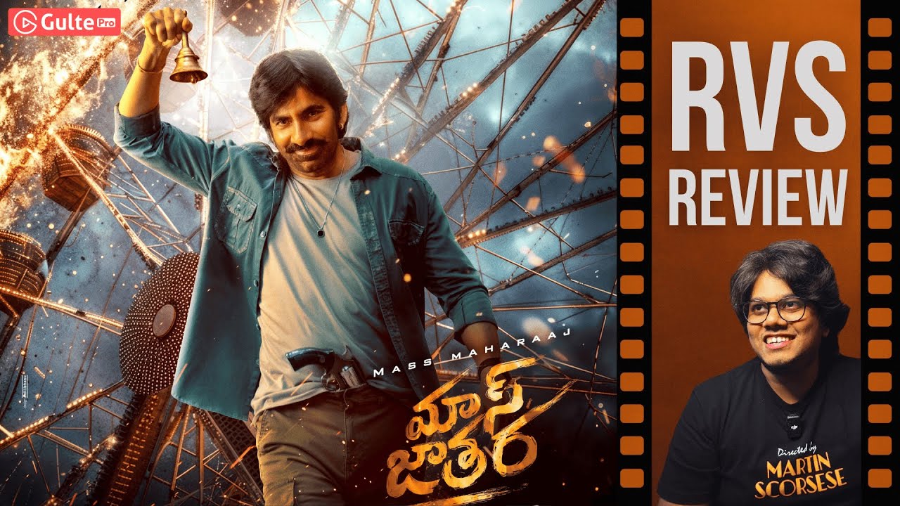 Mass Jathara Movie Review: A Thrilling Action-packed Ride by Ram Venkat Srikar 🎬