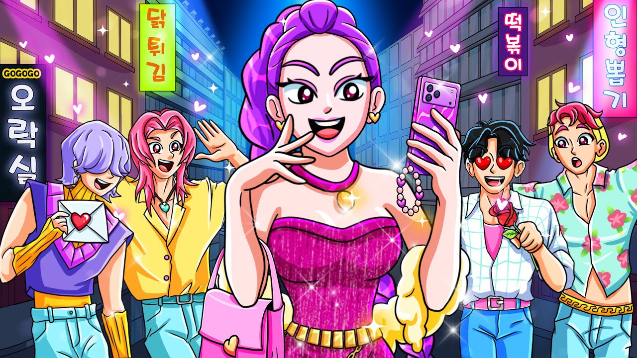 RUMI Got a GLOW UP! | KPop Demon Hunters Animation