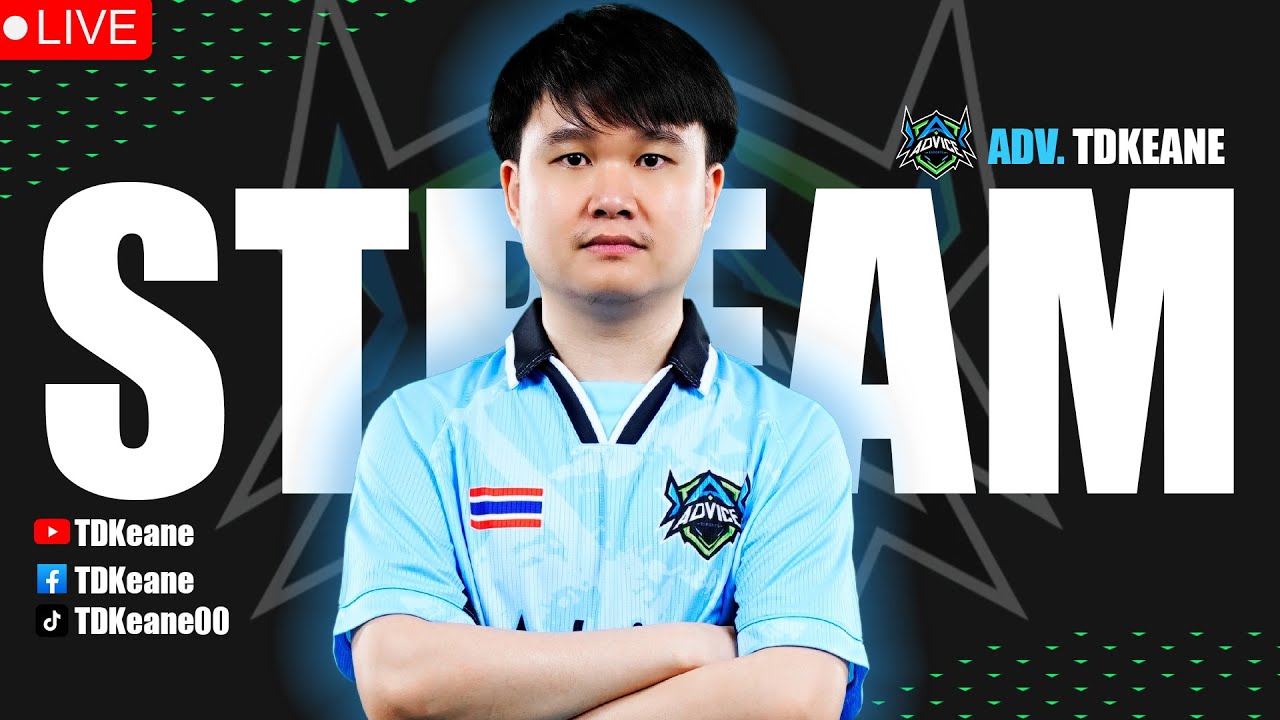 เช็คเรทติ้งรอบดึก FC Online คอมเมนต์และสนับสนุนได้เลย! 🔴