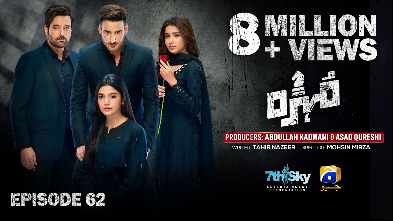 Mohra Episode 62 [Eng Sub] - Mikaal Zulfiqar & More