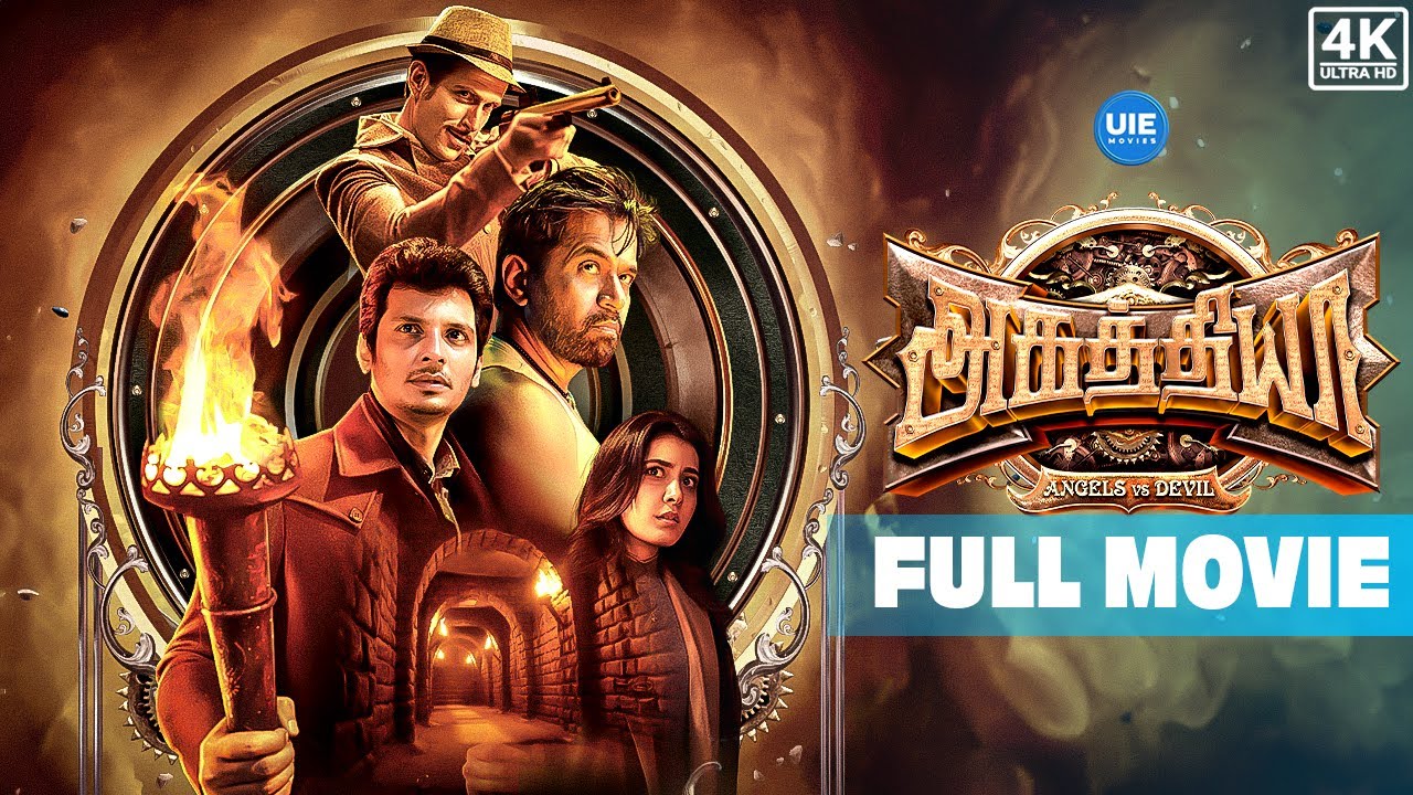 Aghathiyaa (Full Movie) : Jiiva | Raashii Khanna | Arjun Sarja | Edward Sonnenblick | Shah Ra