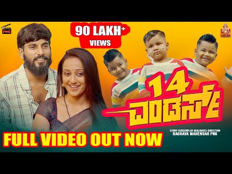 14 Wonders Short Movie Full Video [ ENG SUB ] |  | Suprith | Arya SWAROOP | Kruthika | PNG STUDIOS