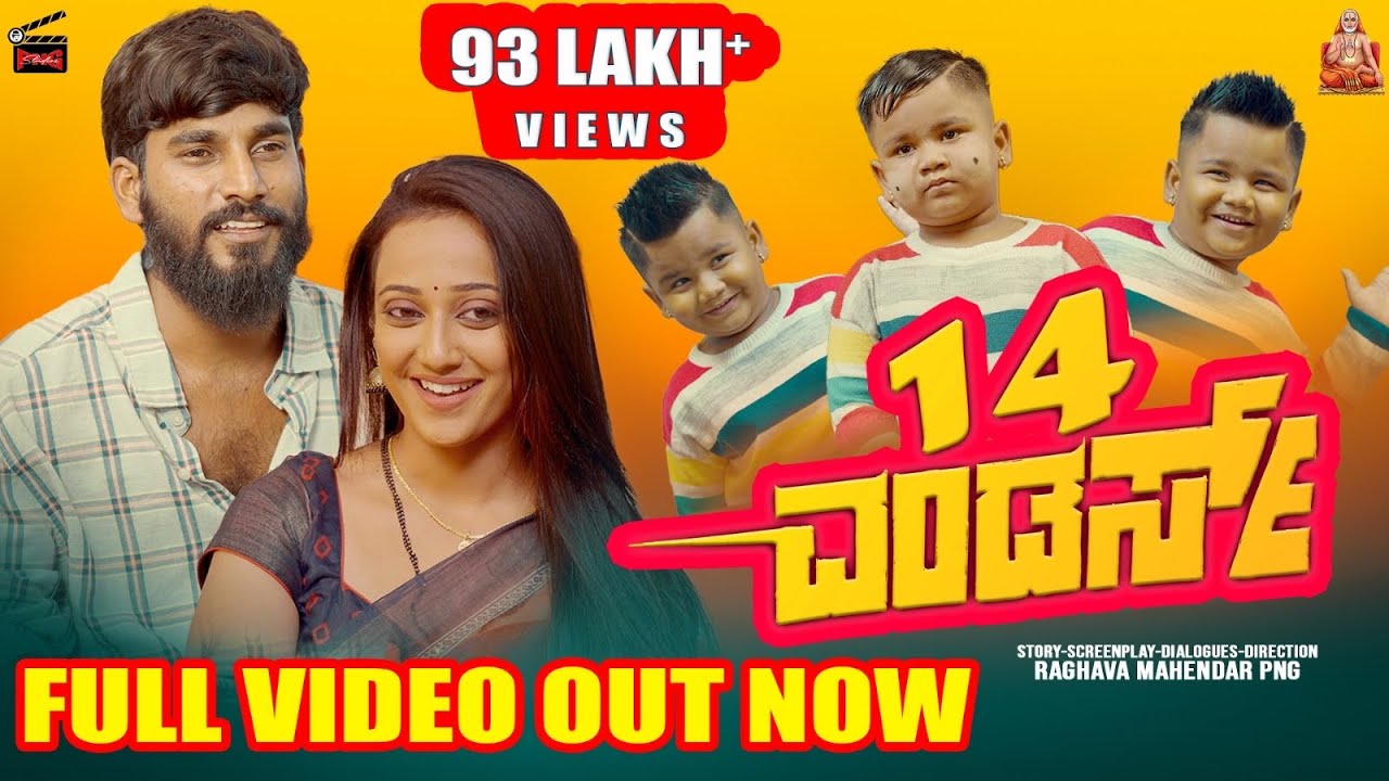 14 Wonders Short Movie with ENG Sub 🎬