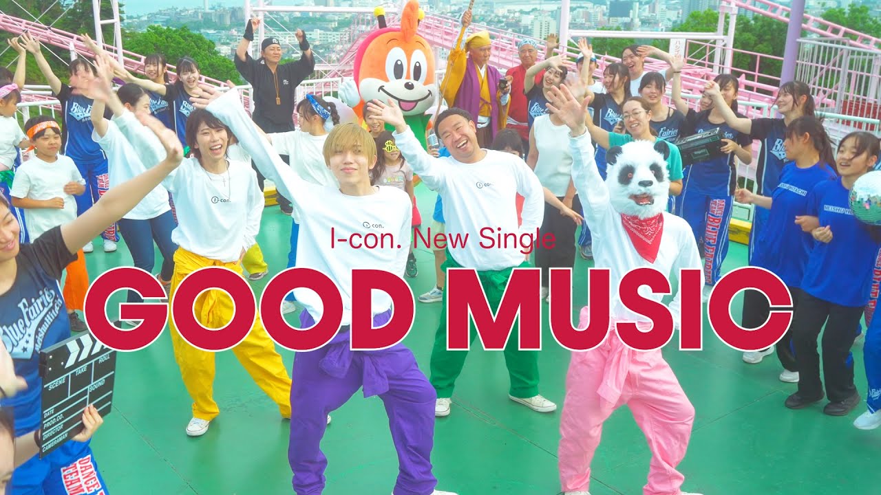 I-con. Releases Upbeat New Single 'GOOD MUSIC' 🎶 | Watch the M/V Now!