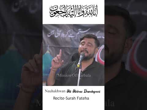 Inna-Lillahe-Wa-Inna-ElaheRajeeon | Recite Surah Fateha Ali Abbas Dandupuri