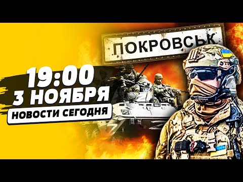 💥СЕЙЧАС! РФ В ПОКРОВСКЕ: ВСУ УСТРОИЛИ ИМ ВЗБУЧКУ! ВОЙНА ТРАМПА И ПУТИНА: ПОНЕСЛАСЬ | НОВОСТИ СЕГОДНЯ