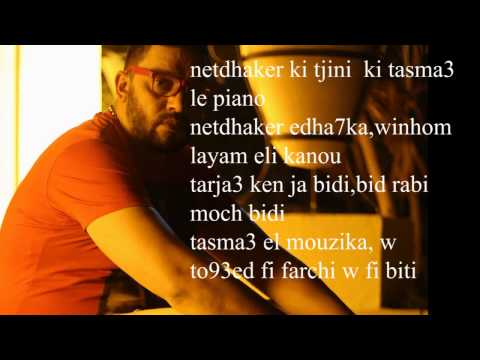 Balti بلطي - Aghla Enssen Msha ( Lyrics )