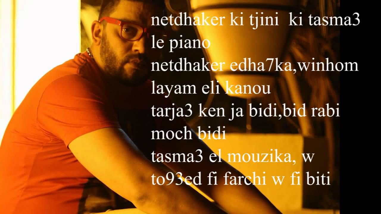 Balti بلطي - Aghla Enssen Msha (Lyrics) 🎶