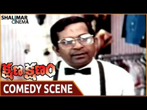 Kshana Kshanam Movie || Brahmanandam Hilarious Comedy Scene || Venkatesh, Sridevi || Shalimarcinema