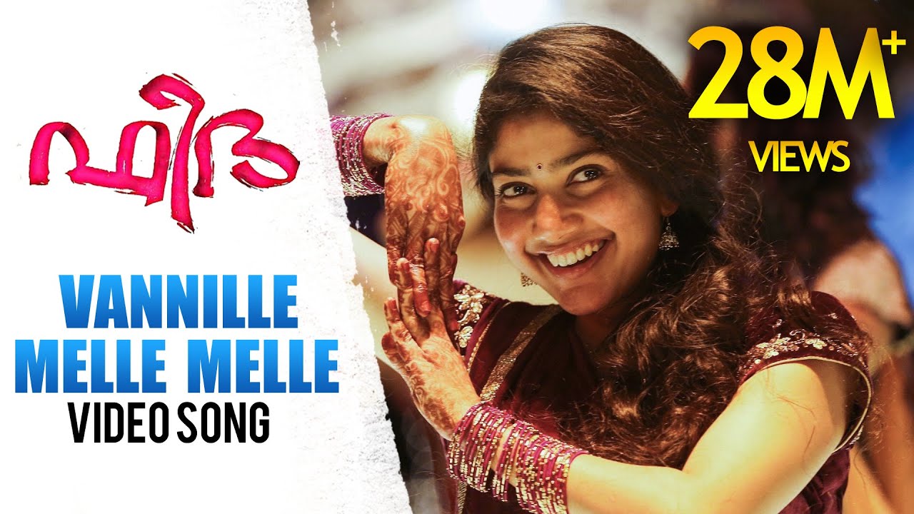 Fidaa Malayalam Song: Vannille Melle Melle ๐ถ