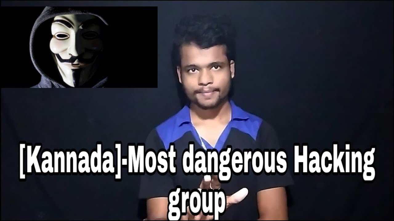 ಕನ್ನಡದಲ್ಲಿ ಅತ್ಯಂತ ಧಮ್ಕಾರ ಹ್ಯಾಕಿಂಗ್ ಗುಂಪು | ಹ್ಯಾಕಿಂಗ್ ಪಾಠಗಳು Kannada | 🔒