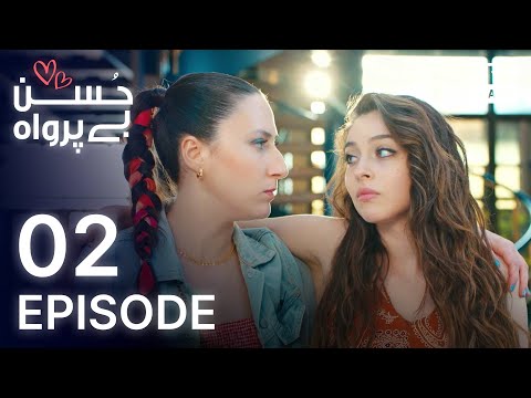 Turkish Drama in Urdu | Husn Beparwah | Episode 02 | Beauty Inside | UF1O