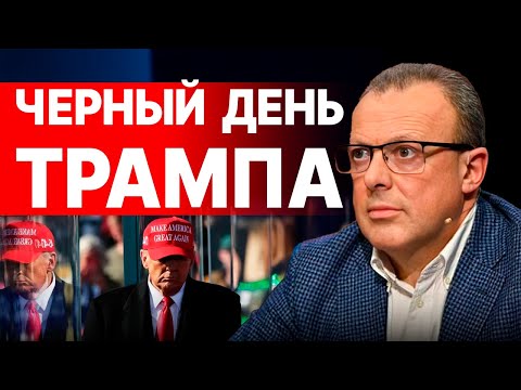 ВОТ И ВСЁ! У ТРАМПА КАТАСТРОФА! СПИВАК: Мир к весне? ВРЕМЯ на исходе!