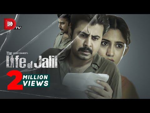 The Life Of Jalil | Afran Nisho | Safa Kabir | Vicky Zahed | New Eid Natok 2019