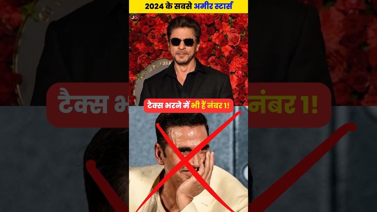 बॉलीवुड के टॉप टैक्सपेयर 2024 🎬