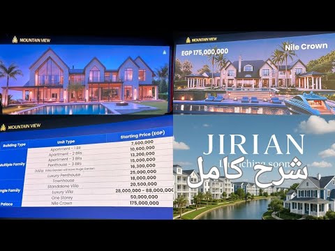 Mountain View Jirian Egypt ๐๏ธ