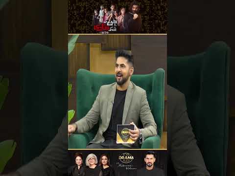 Story Explained "Jinn Ki Shadi Unki Shadi" - Drama Review | Kya Drama Hai With Mukarram Kaleem