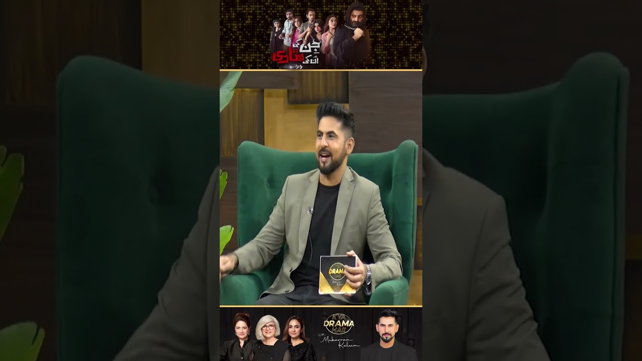 Unveiling the Mysteries of 'Jinn Ki Shadi Unki Shadi' | Drama Review by Mukarram Kaleem