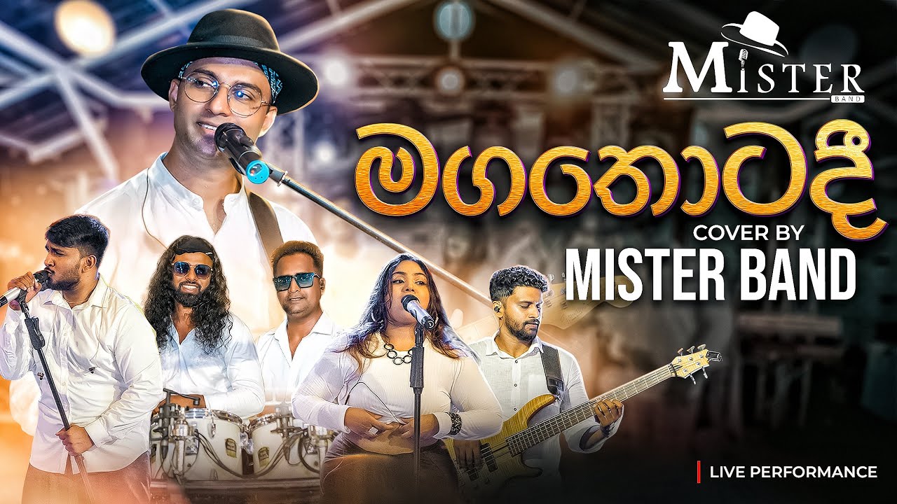 Magathotadee Cover by Mister Band 🎶 | A Beautiful Tribute to Milton Mallawarachchi