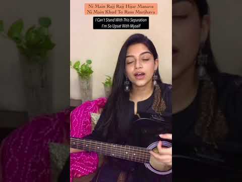 Ranjha | Ruhani | B Praak | Jasleen Royal | Anvita Dutt | Shershaah #Shorts #ruhaniyat