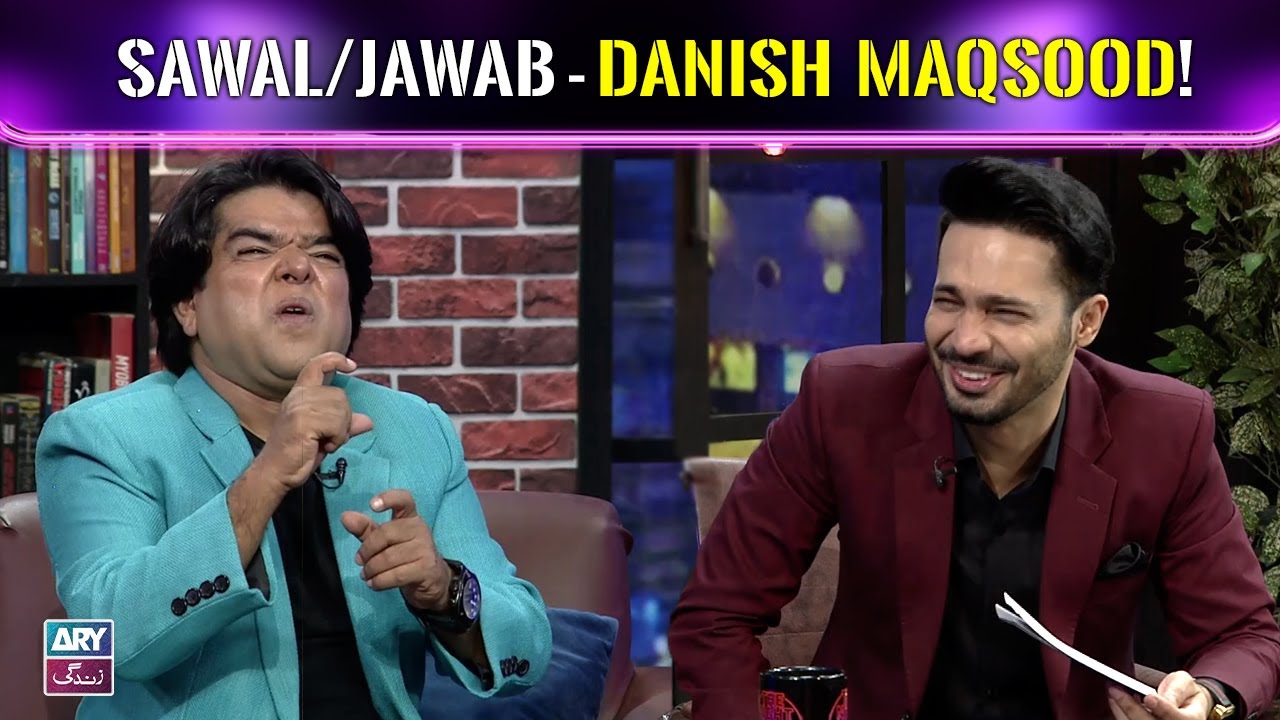 RapidFire π₯ Danish Maqsood | Ayaz Samoo