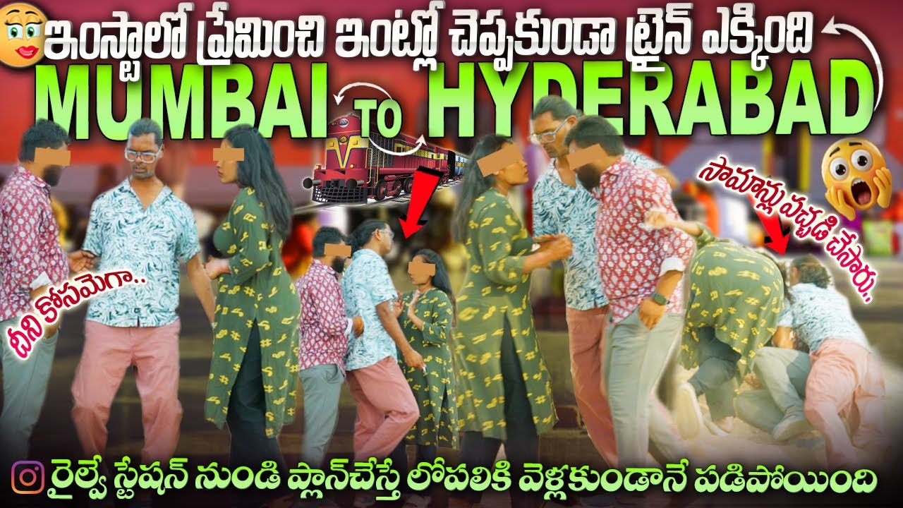 ముంబై నుంచి హైదరాబాద్‌కు వచ్చిన యువతి: ఇంస్టాగ్రామ్ పరిచయం తర్వాత పెద్ద మార్పులు! 🌟