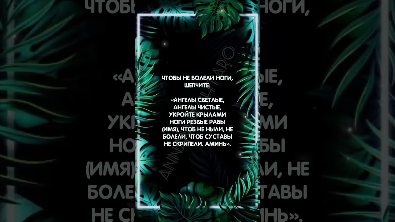 Советы для предотвращения боли в ногах 🦵