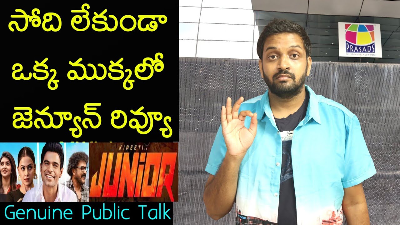 Jabardasth Mahidhar's Honest Review of the Junior Movie 🎬 | Kireeti & Public Reactions