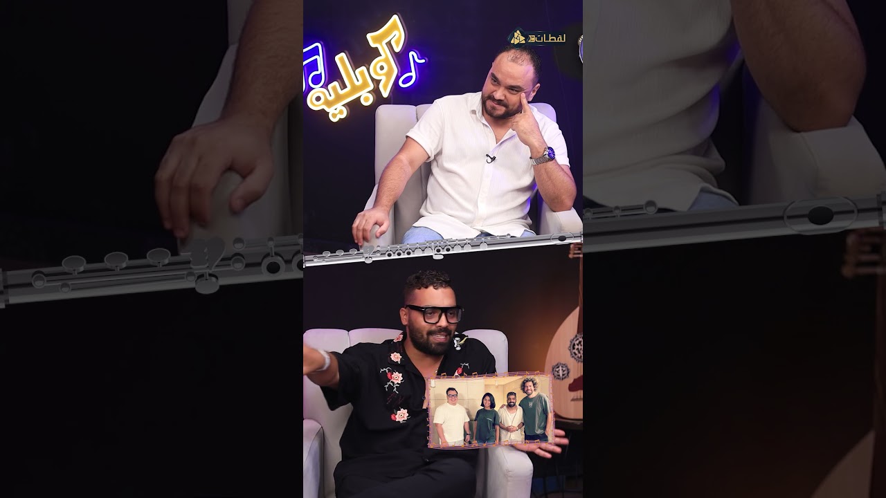 روبي ألذ واحدة في الدنيا! فلبينو يكشف كواليس التعاون معها بسهولة وبدون شروط 🎬