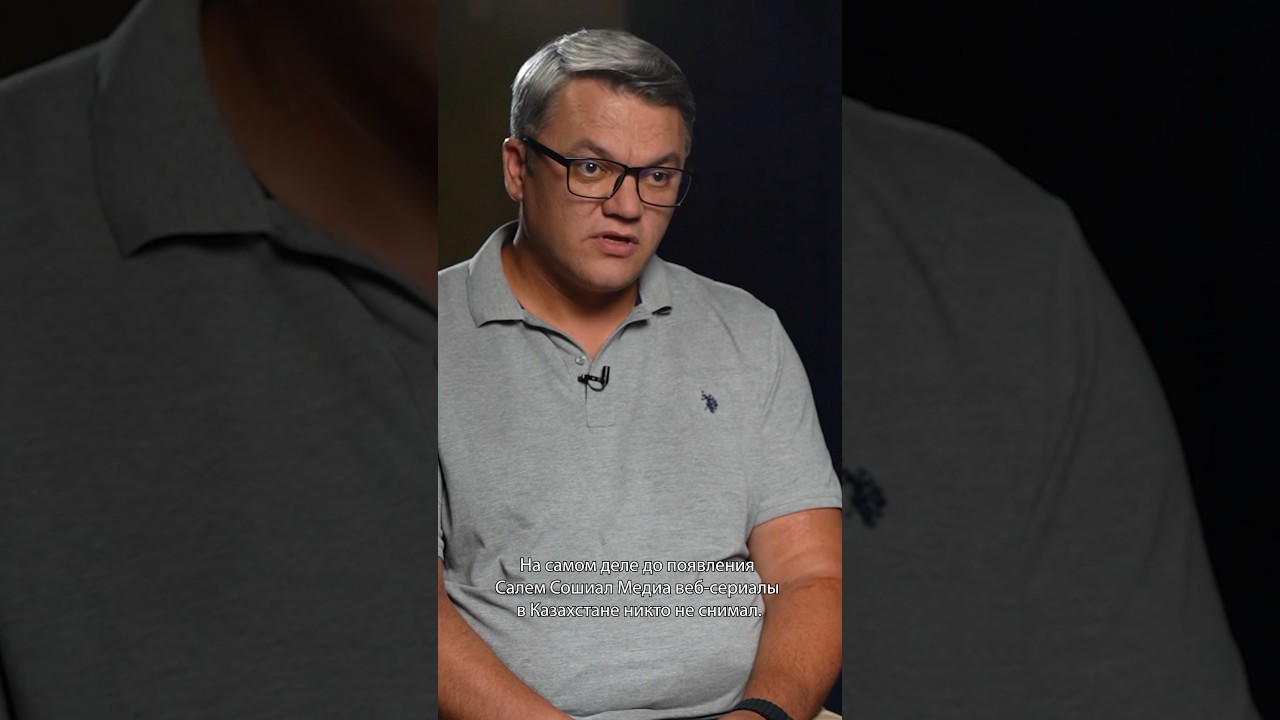 Появление Salem в социальных сетях