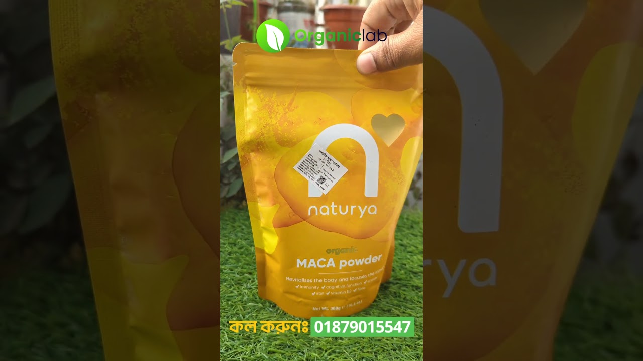 অরিজিনাল মাকা পাউডার কিনুন | বাংলাদেশ 🇧🇩
