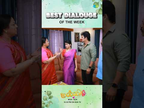 Best Dialogue of Week - 18 | #Malli #throwbackvideo | #nikitharajesh |#shorts #ytshorts