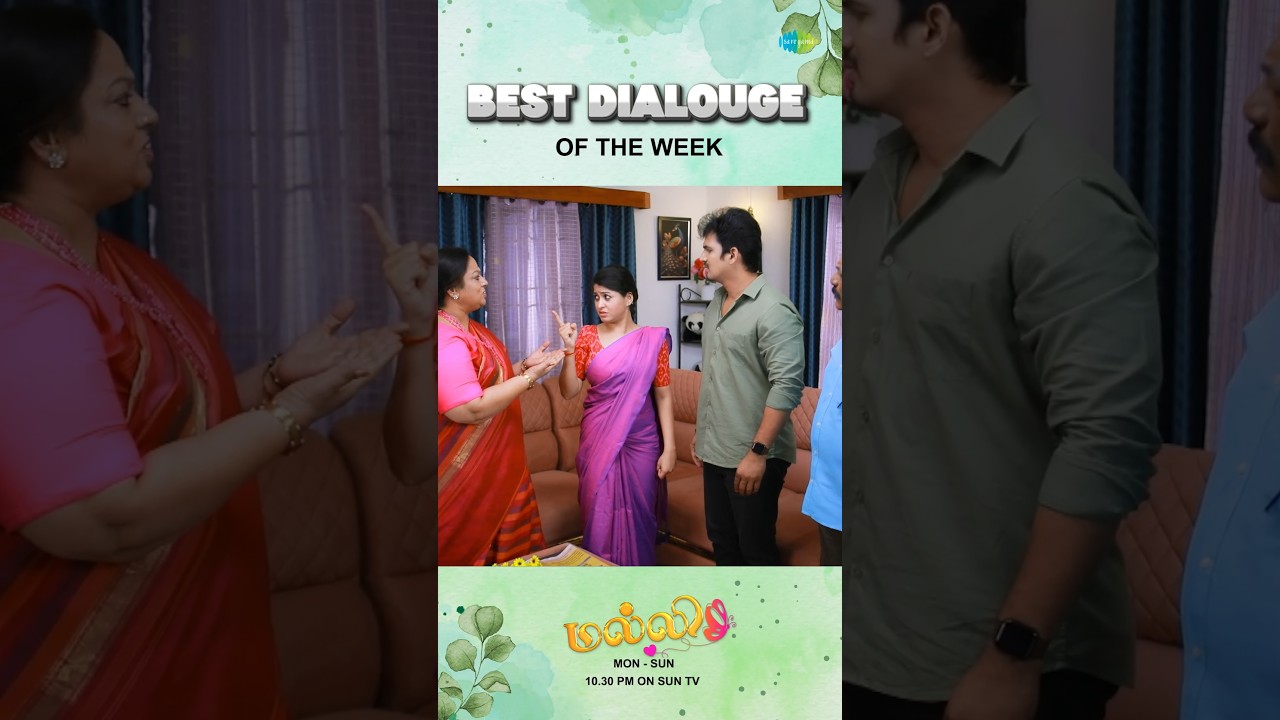 Best Dialogue of the Week 🌟 | Malli Throwback Scene | Nikitha Rajesh | Shorts
