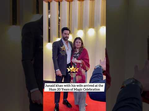 Junaid Khan with his wife arrived at the Hum 20 Years of Magic Celebration #20YearsOfHUM #HUMTV