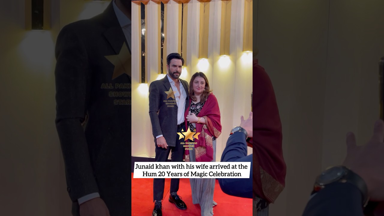 Junaid Khan and Wife Celebrate 20 Years of Hum TV 🎉