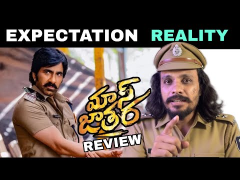 Mass Jathara Review || Ravi Teja || Poolachokka Reviews