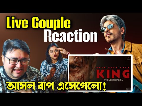 KING | Title Reveal Live Couple Reaction | Shah Rukh Khan | Siddharth Anand | It’s Showtime | 2026