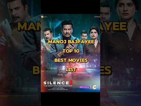 Manoj bajpayee top 10 best movies list | #top10 shorts #manoj bajpayee movies list #movies #Filmiq