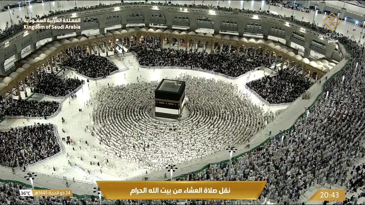 Live Makkah & Haram Streaming | مكة مباشر 🕋