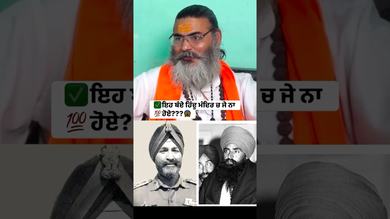 Exclusive Interview with Punjab TV: Bhindranwale, Sikh Heritage & More 🎙️